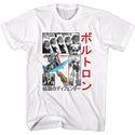 Voltron-Squares & Japanese-White Adult S/S Tshirt - Coastline Mall